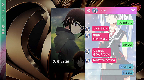 画像ギャラリー No.005のサムネイル画像 / 愛とは何か，AIとは何かが分かるかもしれない恋愛シミュレーション「AInder」，3月14日にSteamでリリース