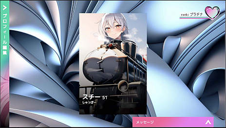 画像ギャラリー No.006のサムネイル画像 / 愛とは何か，AIとは何かが分かるかもしれない恋愛シミュレーション「AInder」，3月14日にSteamでリリース