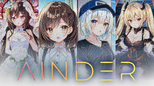 画像ギャラリー No.009のサムネイル画像 / 愛とは何か，AIとは何かが分かるかもしれない恋愛シミュレーション「AInder」，3月14日にSteamでリリース