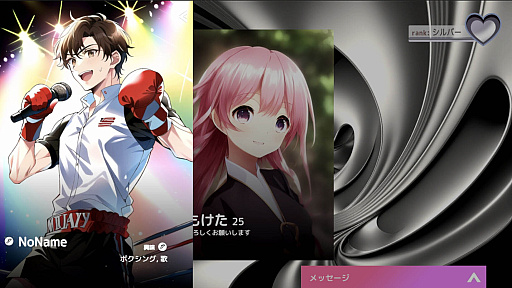 画像ギャラリー No.010のサムネイル画像 / 愛とは何か，AIとは何かが分かるかもしれない恋愛シミュレーション「AInder」，3月14日にSteamでリリース