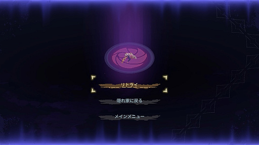 画像ギャラリー No.005のサムネイル画像 / ［プレイレポ］Riot Forgeから「LoL」ファンへの新たなラブレター！ 「メイジシーカー」は“解き放たれし者”が躍動する2DアクションRPG