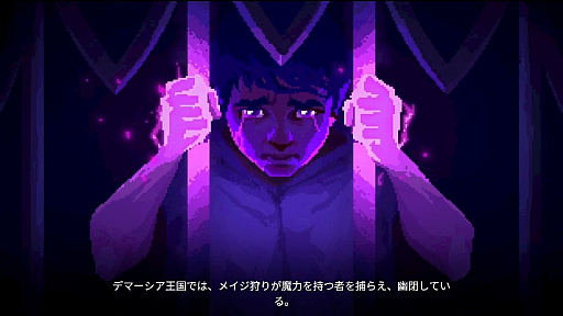 画像ギャラリー No.018のサムネイル画像 / ［プレイレポ］Riot Forgeから「LoL」ファンへの新たなラブレター！ 「メイジシーカー」は“解き放たれし者”が躍動する2DアクションRPG