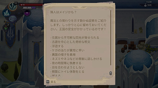 画像ギャラリー No.021のサムネイル画像 / ［プレイレポ］Riot Forgeから「LoL」ファンへの新たなラブレター！ 「メイジシーカー」は“解き放たれし者”が躍動する2DアクションRPG