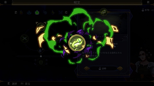 画像ギャラリー No.028のサムネイル画像 / ［プレイレポ］Riot Forgeから「LoL」ファンへの新たなラブレター！ 「メイジシーカー」は“解き放たれし者”が躍動する2DアクションRPG
