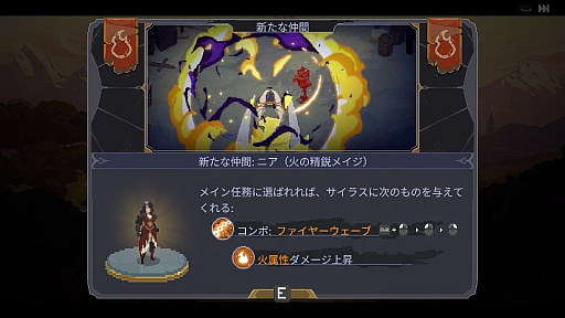 画像ギャラリー No.031のサムネイル画像 / ［プレイレポ］Riot Forgeから「LoL」ファンへの新たなラブレター！ 「メイジシーカー」は“解き放たれし者”が躍動する2DアクションRPG
