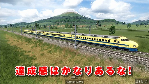 画像ギャラリー No.004のサムネイル画像 / PS5/PS4版「トランスポートフィーバー2」,PS Storeで予約受付をスタート。アフロマスクさんによる実況プレイ動画が公開中