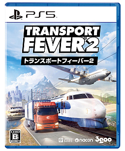 画像ギャラリー No.002のサムネイル画像 / 交通インフラに特化した都市建設シム「トランスポートフィーバー2」の,PS5/PS4用日本語版が本日リリース