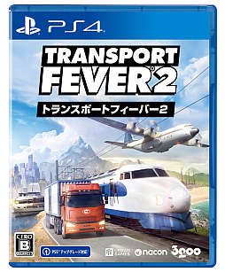 画像ギャラリー No.003のサムネイル画像 / 交通インフラに特化した都市建設シム「トランスポートフィーバー2」の,PS5/PS4用日本語版が本日リリース