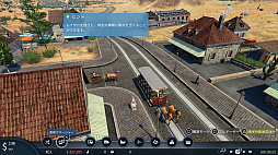 画像ギャラリー No.019のサムネイル画像 / 交通インフラに特化した都市建設シム「トランスポートフィーバー2」の,PS5/PS4用日本語版が本日リリース