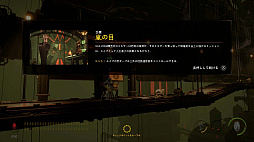 画像ギャラリー No.007のサムネイル画像 / 奇妙な世界での“エイブ”の冒険がSwitchでもプレイ可能に。「オッドワールド：ソウルストーム・オッド・エディション」，ニンテンドーeショップで配信開始
