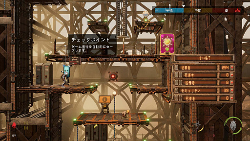 画像ギャラリー No.009のサムネイル画像 / 奇妙な世界での“エイブ”の冒険がSwitchでもプレイ可能に。「オッドワールド：ソウルストーム・オッド・エディション」，ニンテンドーeショップで配信開始
