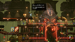 オッドワールド：ソウルストーム・オッドエディション
