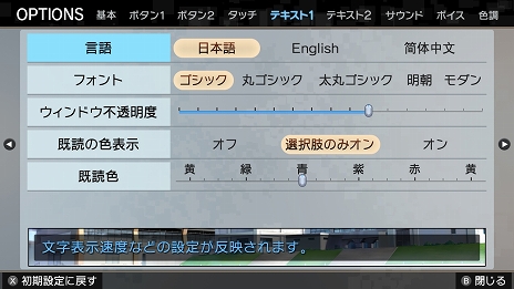 画像ギャラリー No.020のサムネイル画像 / シリーズ完結編「グリザイア ファントムトリガー 08」，Switch向けDL版が配信開始
