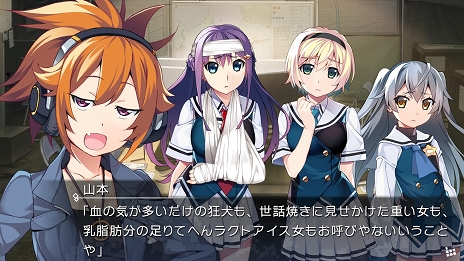 画像ギャラリー No.023のサムネイル画像 / シリーズ完結編「グリザイア ファントムトリガー 08」，Switch向けDL版が配信開始
