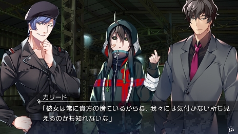 画像ギャラリー No.026のサムネイル画像 / シリーズ完結編「グリザイア ファントムトリガー 08」，Switch向けDL版が配信開始