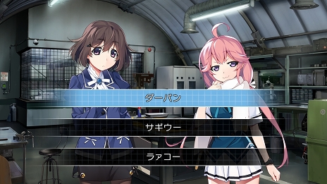 画像ギャラリー No.027のサムネイル画像 / シリーズ完結編「グリザイア ファントムトリガー 08」，Switch向けDL版が配信開始