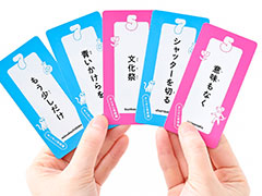 カードを組み合わせて短歌を作るゲームの“甘酸っぱい”新作。「５７５７７ ゴーシチゴーシチシチ きらきら青春編」，2月22日発売