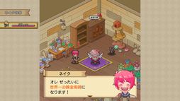 画像ギャラリー No.002のサムネイル画像 / 錬金術シミュレーション「笑顔の錬金術師」が本日配信開始。一部プラットフォームでセールも
