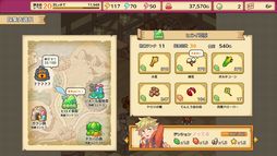 画像ギャラリー No.004のサムネイル画像 / 錬金術シミュレーション「笑顔の錬金術師」が本日配信開始。一部プラットフォームでセールも