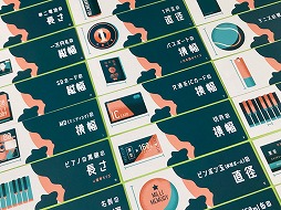 画像ギャラリー No.004のサムネイル画像 / “モノの長さ”を言い当てる新作ボドゲ「ミリメモリー」が3月23日発売へ