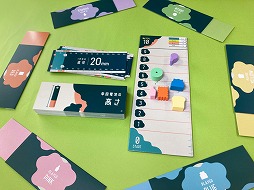 画像ギャラリー No.005のサムネイル画像 / “モノの長さ”を言い当てる新作ボドゲ「ミリメモリー」が3月23日発売へ