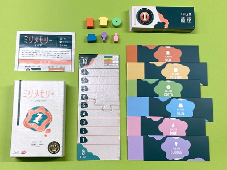 画像ギャラリー No.004のサムネイル画像 / 単三電池の長さは? 1円玉の直径は? 身近なモノの長さを想像するクイズゲーム「ミリメモリー」がアークライトから本日発売に