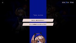 画像ギャラリー No.007のサムネイル画像 / ドロー運要素ナシのローグライクカードゲーム「ファントムローズ2 サファイア」，Steamストアページ＆最新トレイラーを公開