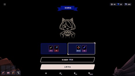 画像ギャラリー No.008のサムネイル画像 / ランダム要素を排除したカードデッキ構築型ローグライクゲーム「ファントムローズ2 サファイア」，Steamで配信開始