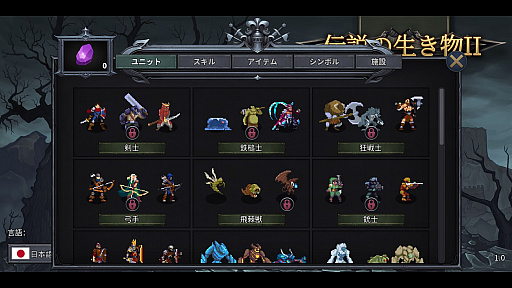 画像ギャラリー No.046のサムネイル画像 / 世はインディーゲーム戦国時代！　10タイトルの尖った魅力がぶつかり合う「インディーズ合戦」【PR】
