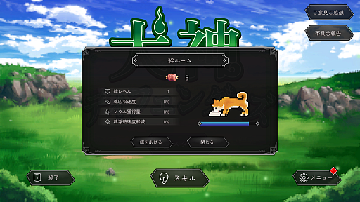 画像ギャラリー No.051のサムネイル画像 / 世はインディーゲーム戦国時代！　10タイトルの尖った魅力がぶつかり合う「インディーズ合戦」【PR】