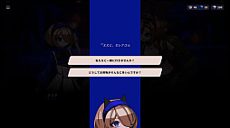 ファントムローズ2 サファイア