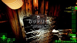 画像ギャラリー No.005のサムネイル画像 / 視界の外でだけ動く“人形”から逃げ延びる探索型サバイバルホラー「人形限界」,Steamストアページを公開。発売日は3月6日に決定