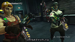 画像ギャラリー No.004のサムネイル画像 / PSVR2対応の新作「Ghostbusters: Rise of the Ghost Lord」，10月26日に発売決定