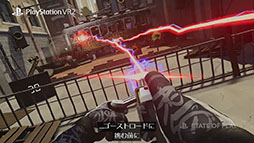 画像ギャラリー No.005のサムネイル画像 / PSVR2対応の新作「Ghostbusters: Rise of the Ghost Lord」，10月26日に発売決定