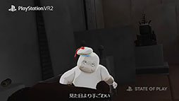 画像ギャラリー No.006のサムネイル画像 / PSVR2対応の新作「Ghostbusters: Rise of the Ghost Lord」，10月26日に発売決定