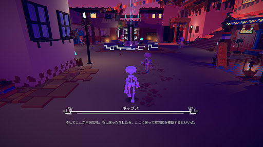 画像ギャラリー No.004のサムネイル画像 / ［プレイレポ］死後の世界を旅する「DE-EXIT −Eternal Matters−」は，ステルス要素も楽しめるアクションアドベンチャーゲーム
