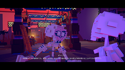 画像ギャラリー No.015のサムネイル画像 / ［プレイレポ］死後の世界を旅する「DE-EXIT −Eternal Matters−」は，ステルス要素も楽しめるアクションアドベンチャーゲーム