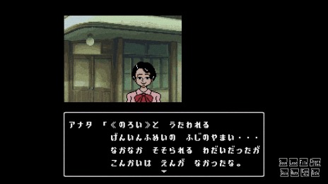 画像ギャラリー No.005のサムネイル画像 / “怪異ホラーミステリー”ADV「星影の館殺人事件」配信中。昭和初期のとある町を舞台した事件の謎に挑む