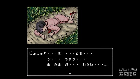 画像ギャラリー No.006のサムネイル画像 / “怪異ホラーミステリー”ADV「星影の館殺人事件」配信中。昭和初期のとある町を舞台した事件の謎に挑む
