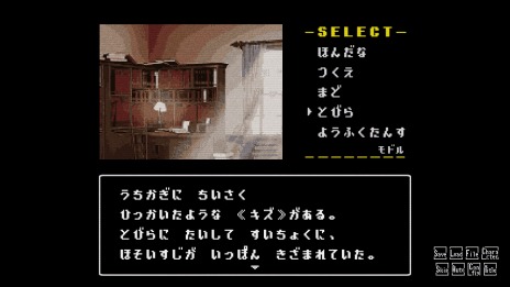画像ギャラリー No.007のサムネイル画像 / “怪異ホラーミステリー”ADV「星影の館殺人事件」配信中。昭和初期のとある町を舞台した事件の謎に挑む