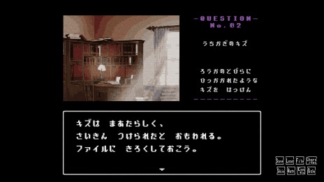 画像ギャラリー No.008のサムネイル画像 / “怪異ホラーミステリー”ADV「星影の館殺人事件」配信中。昭和初期のとある町を舞台した事件の謎に挑む