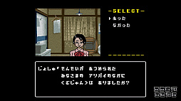星影の館殺人事件