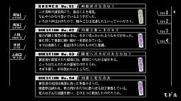 星影の館殺人事件