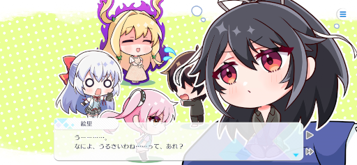 画像ギャラリー No.004のサムネイル画像 / 恋愛アドベンチャーゲーム「Fragment’s Note+」，iOS / Android版を配信開始