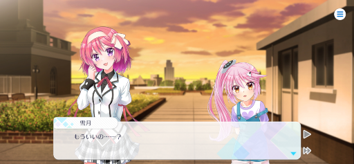画像ギャラリー No.005のサムネイル画像 / 恋愛アドベンチャーゲーム「Fragment’s Note+」，iOS / Android版を配信開始