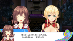 画像ギャラリー No.006のサムネイル画像 / Switch版「雲上のフェアリーテイル」，3月9日に配信決定。空に浮かぶ街で紡がれる“おとぎ話”をテーマにした恋愛ADV