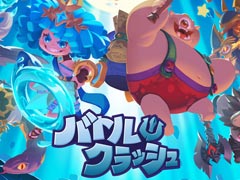 第2回グローバルβテストが開催中の乱闘型対戦アクション「バトルクラッシュ」。その見どころなどをプロデューサー＆ディレクターに聞いた