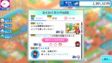 画像ギャラリー No.005のサムネイル画像 / Switch版「ゆうえんち夢物語」の発売日が3月2日に決定。2月22日から3月14日の期間は10％OFFで購入可能