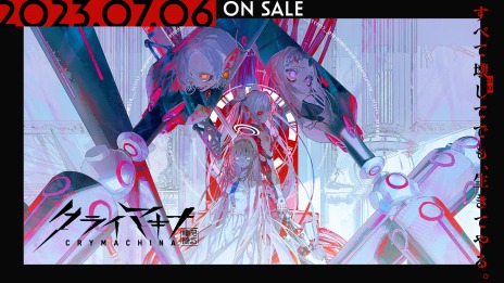 画像ギャラリー No.020のサムネイル画像 / “本物の人間”になるために機械の少女は戦う。アクションRPG「クライマキナ/CRYMACHINA」PS5/PS4/Switch向けに7月6日発売