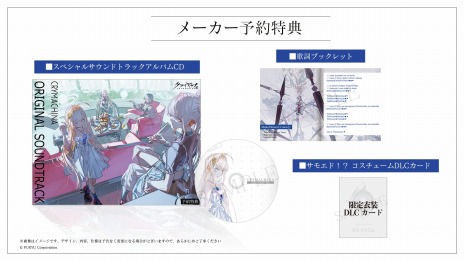 画像ギャラリー No.021のサムネイル画像 / “本物の人間”になるために機械の少女は戦う。アクションRPG「クライマキナ/CRYMACHINA」PS5/PS4/Switch向けに7月6日発売
